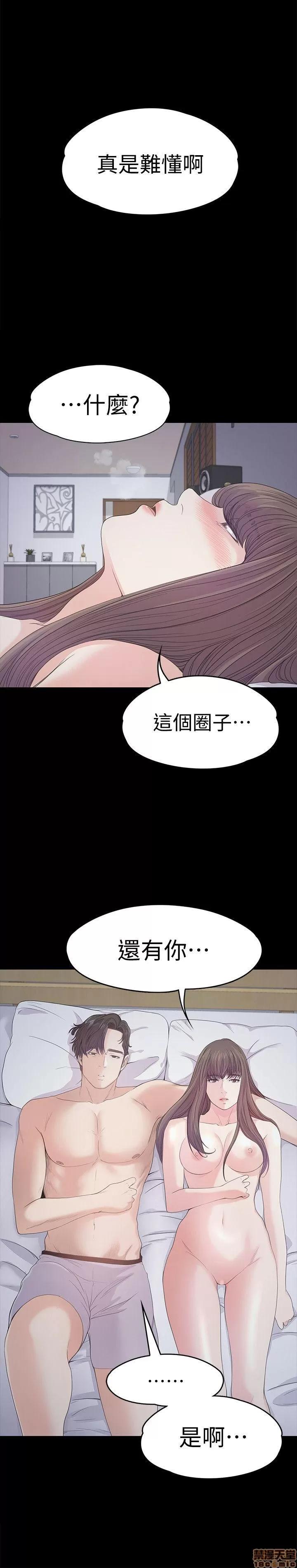 爱上酒店妹 爱上酒店妹_41-45.zip 第33页