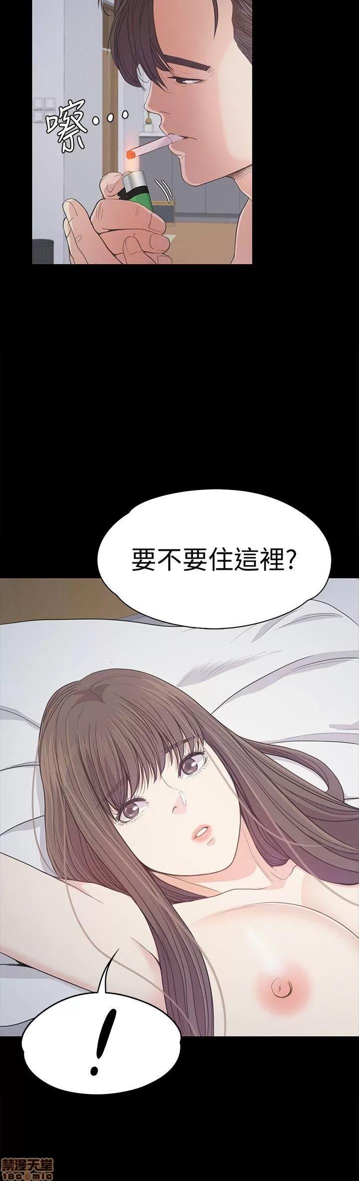爱上酒店妹 爱上酒店妹_41-45.zip 第36页