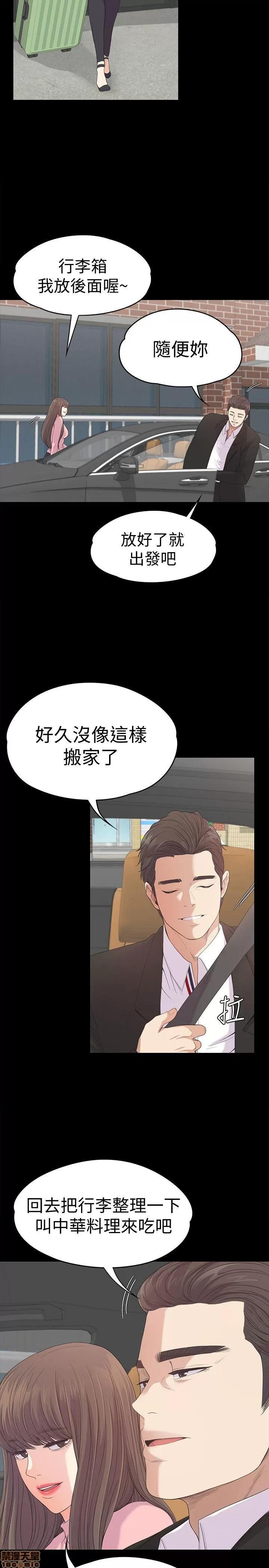 爱上酒店妹 爱上酒店妹_41-45.zip 第47页