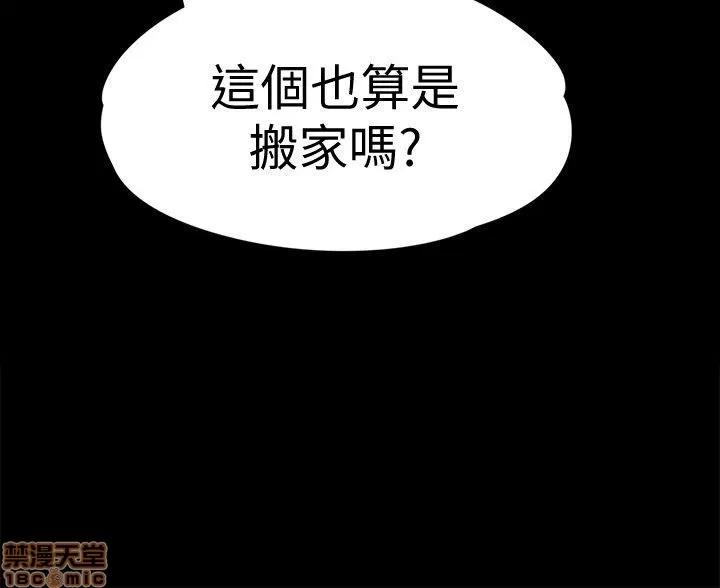 爱上酒店妹 爱上酒店妹_41-45.zip 第48页