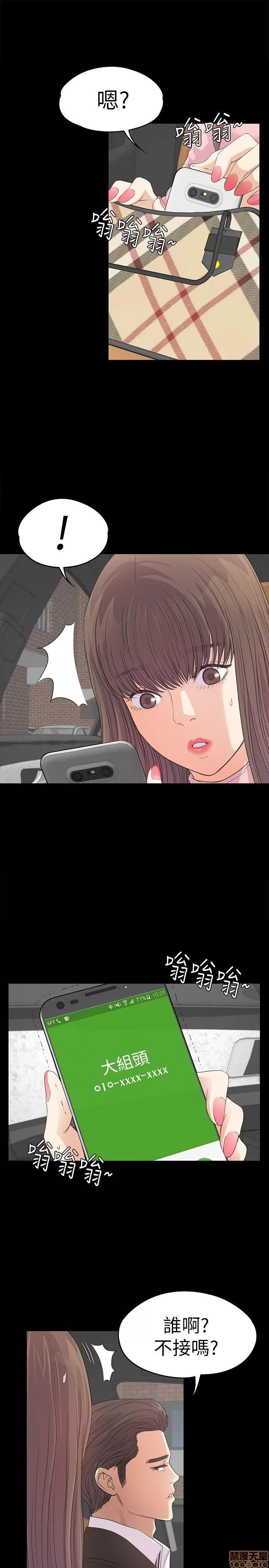 爱上酒店妹 爱上酒店妹_41-45.zip 第49页