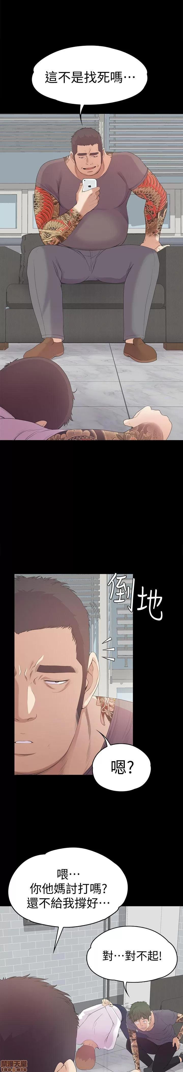爱上酒店妹 爱上酒店妹_41-45.zip 第52页