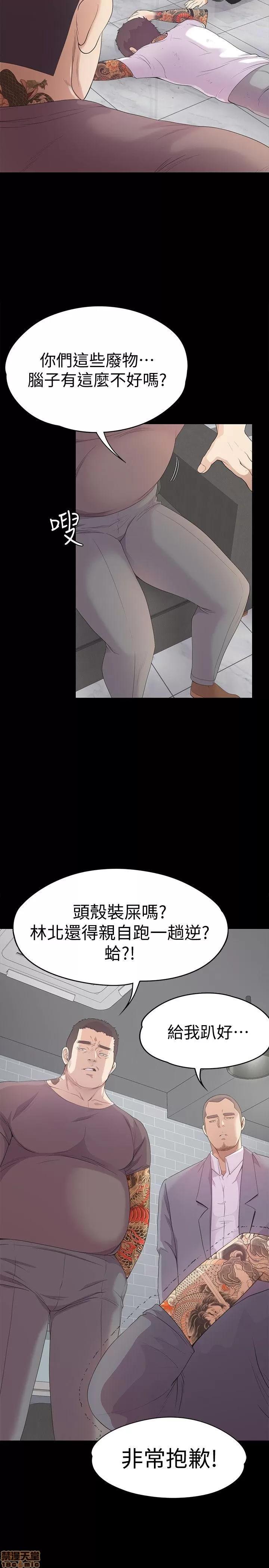 爱上酒店妹 爱上酒店妹_41-45.zip 第53页