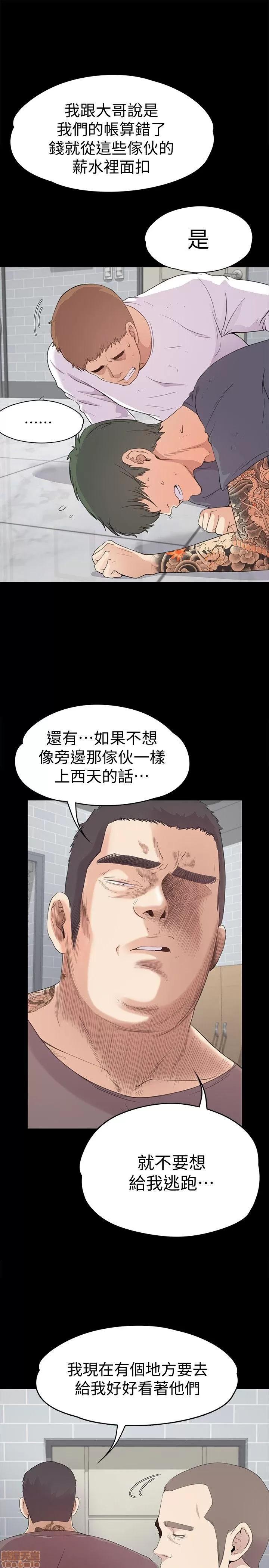 爱上酒店妹 爱上酒店妹_41-45.zip 第55页