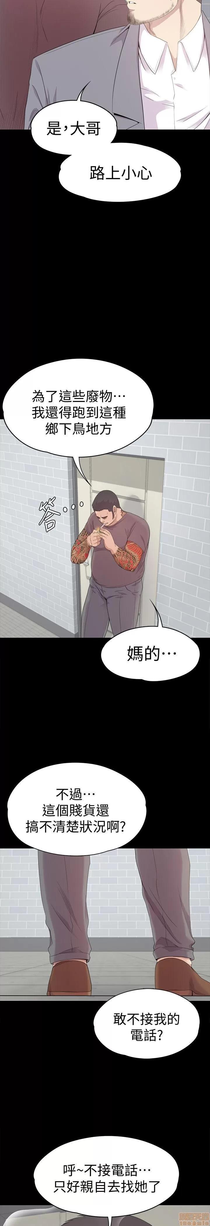 爱上酒店妹 爱上酒店妹_41-45.zip 第56页