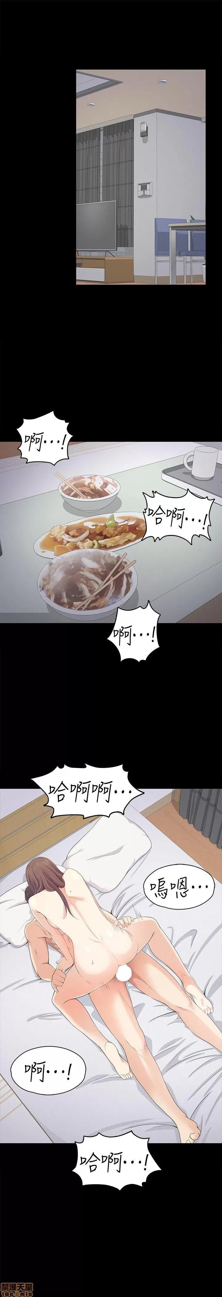 爱上酒店妹 爱上酒店妹_41-45.zip 第58页