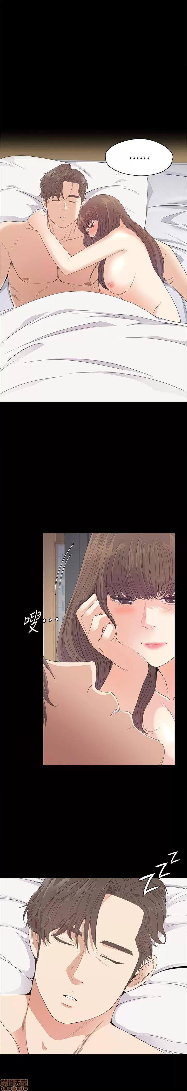 爱上酒店妹 爱上酒店妹_41-45.zip 第61页
