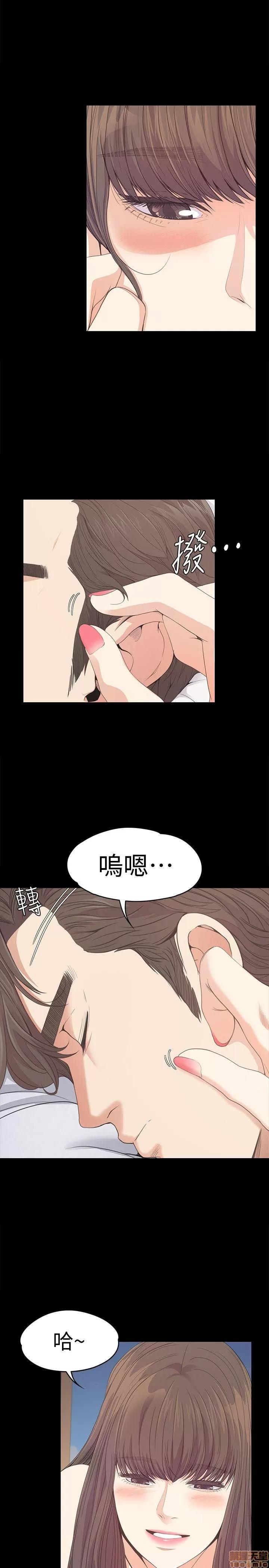 爱上酒店妹 爱上酒店妹_41-45.zip 第62页