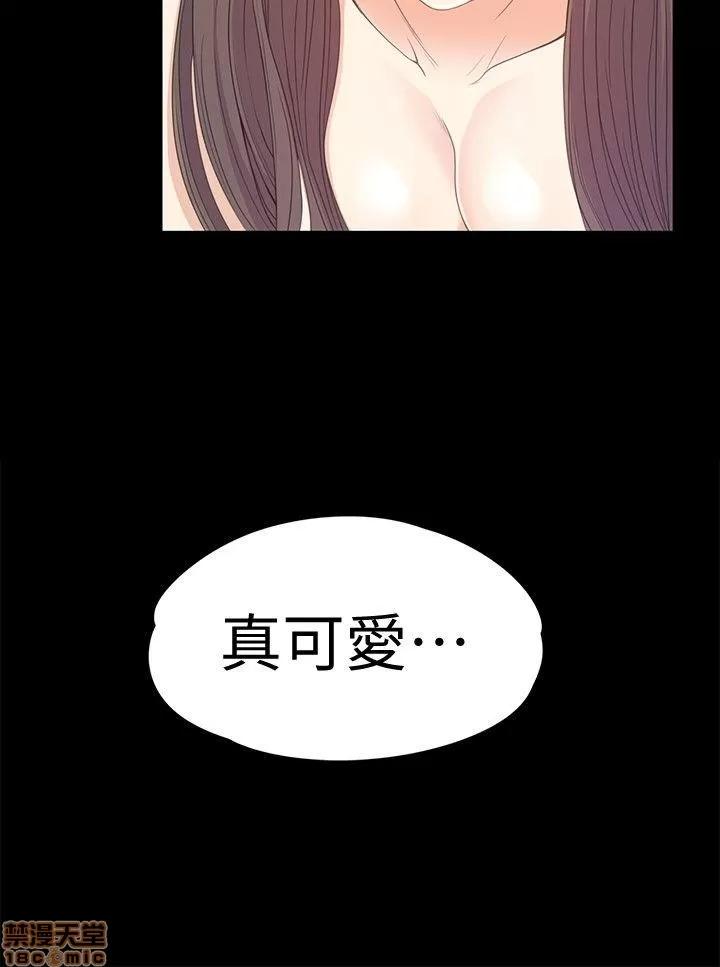 爱上酒店妹 爱上酒店妹_41-45.zip 第63页