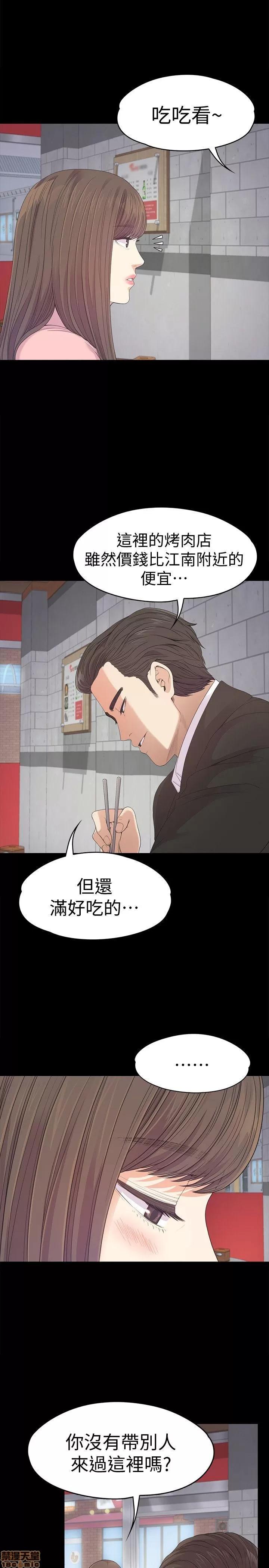 爱上酒店妹 爱上酒店妹_41-45.zip 第72页