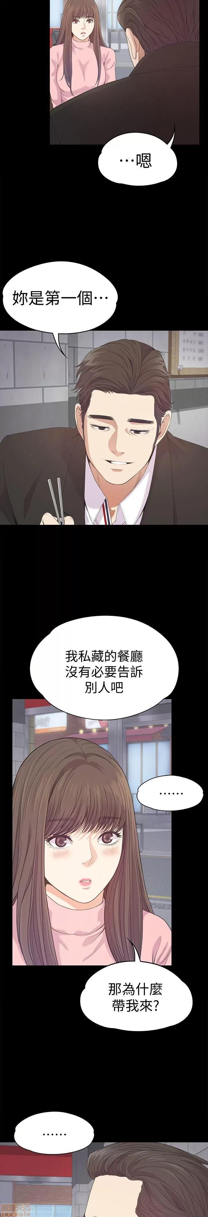爱上酒店妹 爱上酒店妹_41-45.zip 第73页