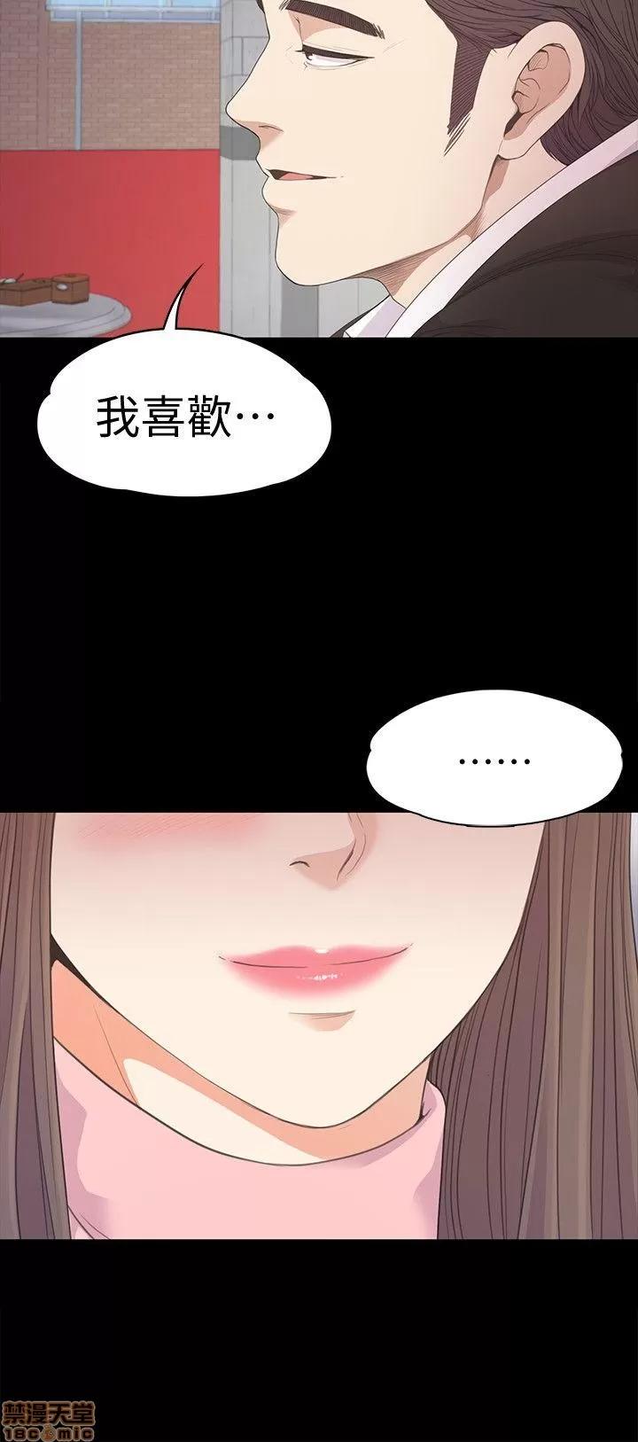 爱上酒店妹 爱上酒店妹_41-45.zip 第74页