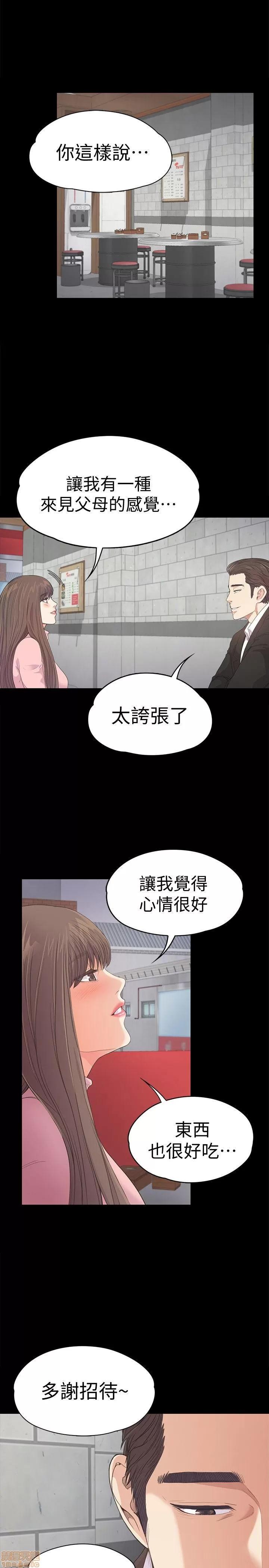 爱上酒店妹 爱上酒店妹_41-45.zip 第75页