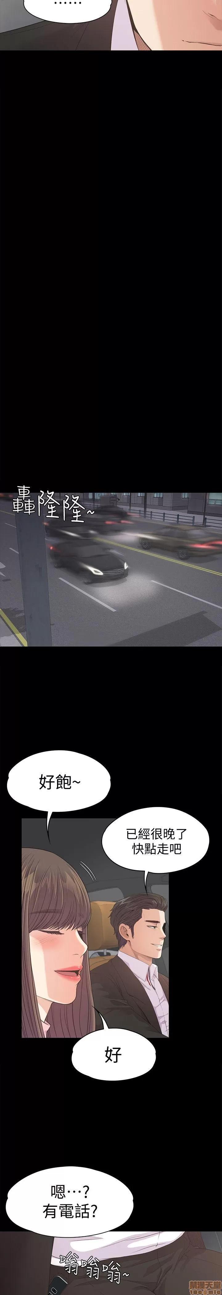 爱上酒店妹 爱上酒店妹_41-45.zip 第76页