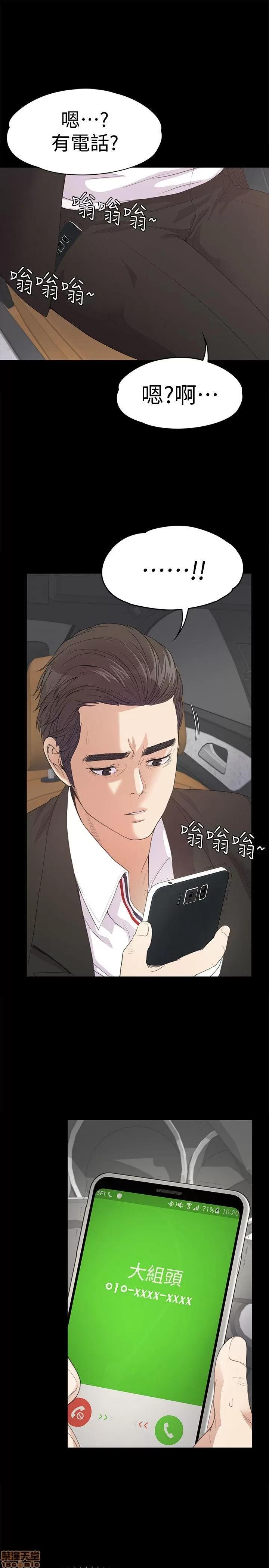 爱上酒店妹 爱上酒店妹_41-45.zip 第80页