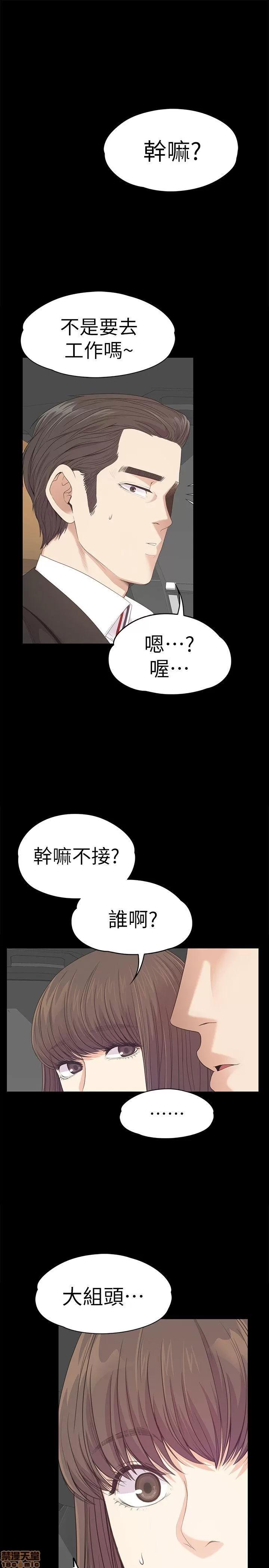 爱上酒店妹 爱上酒店妹_41-45.zip 第82页