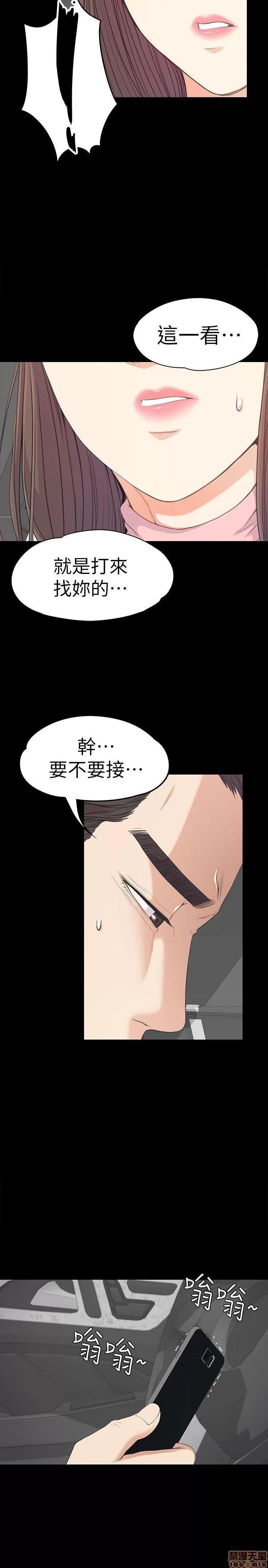 爱上酒店妹 爱上酒店妹_41-45.zip 第83页