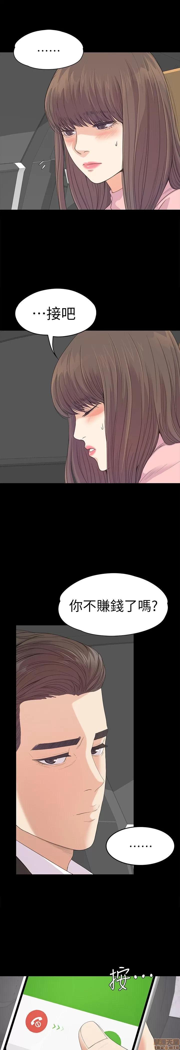 爱上酒店妹 爱上酒店妹_41-45.zip 第84页