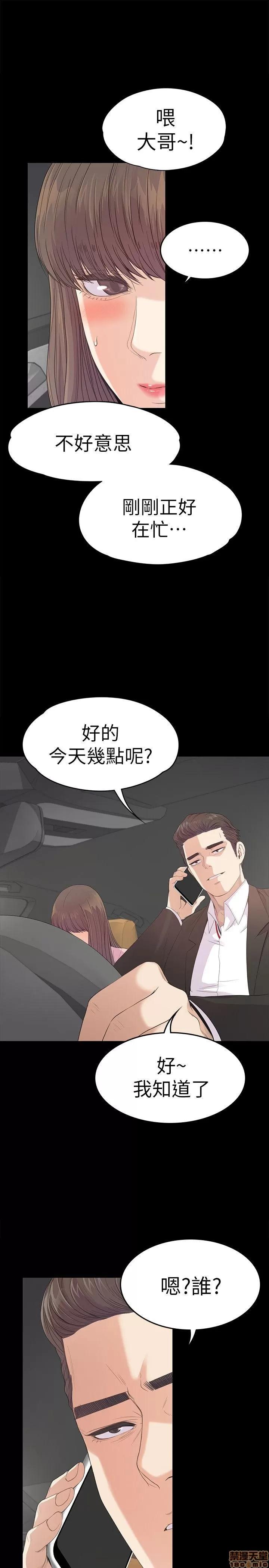 爱上酒店妹 爱上酒店妹_41-45.zip 第86页