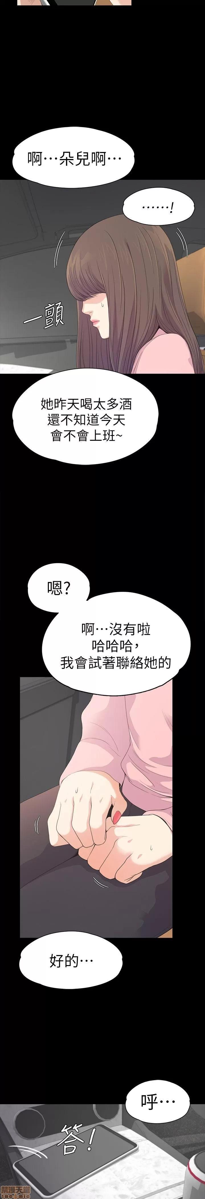 爱上酒店妹 爱上酒店妹_41-45.zip 第87页