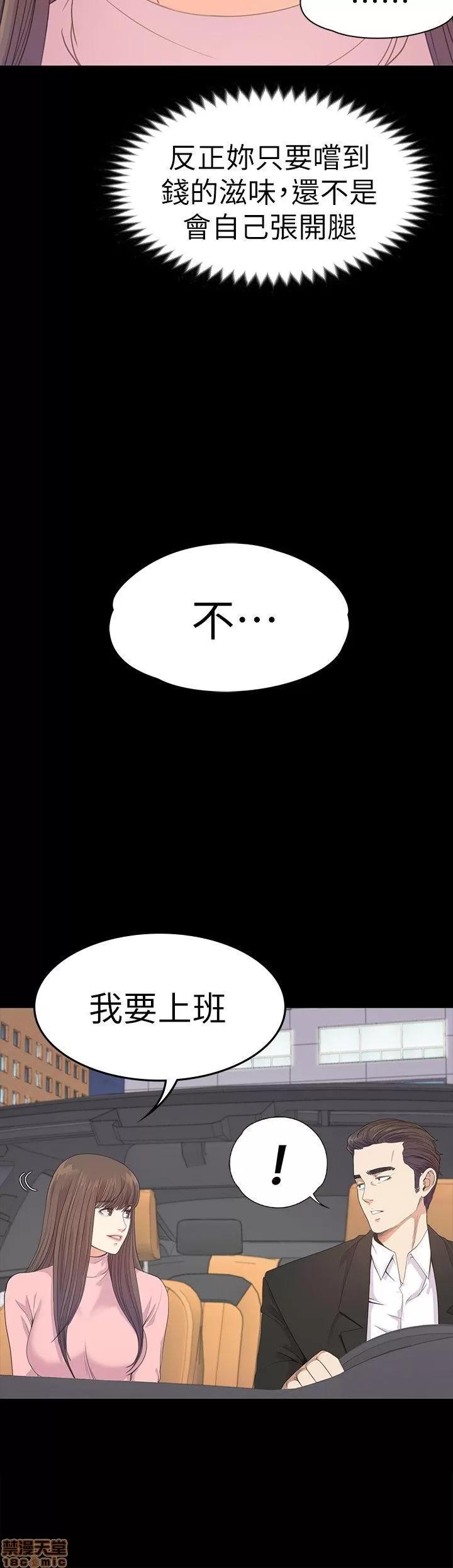 爱上酒店妹 爱上酒店妹_41-45.zip 第91页