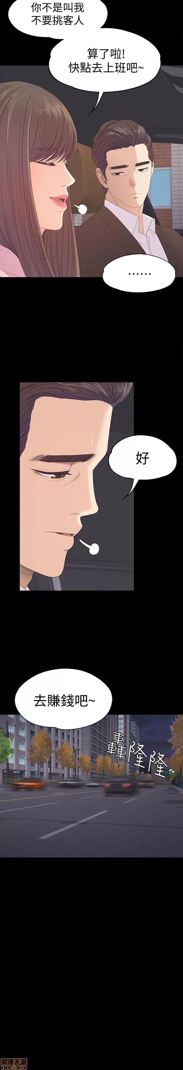 爱上酒店妹 爱上酒店妹_41-45.zip 第93页