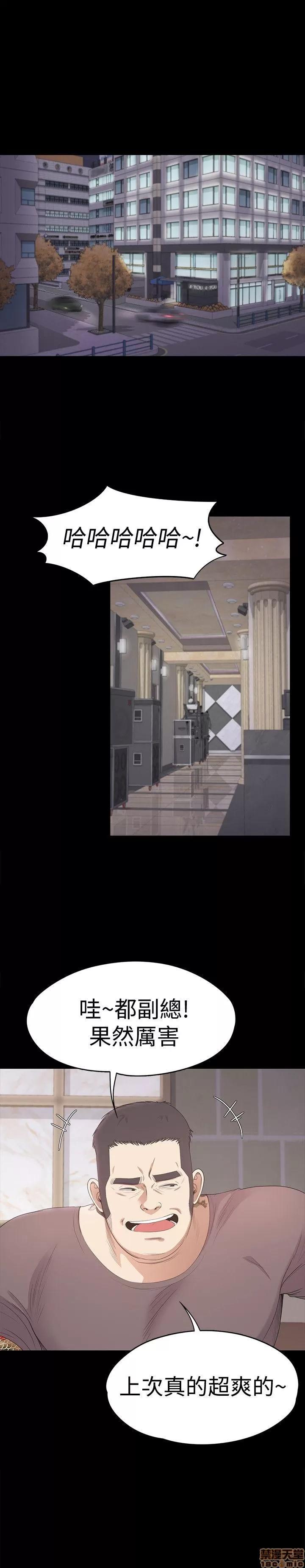 爱上酒店妹 爱上酒店妹_41-45.zip 第94页