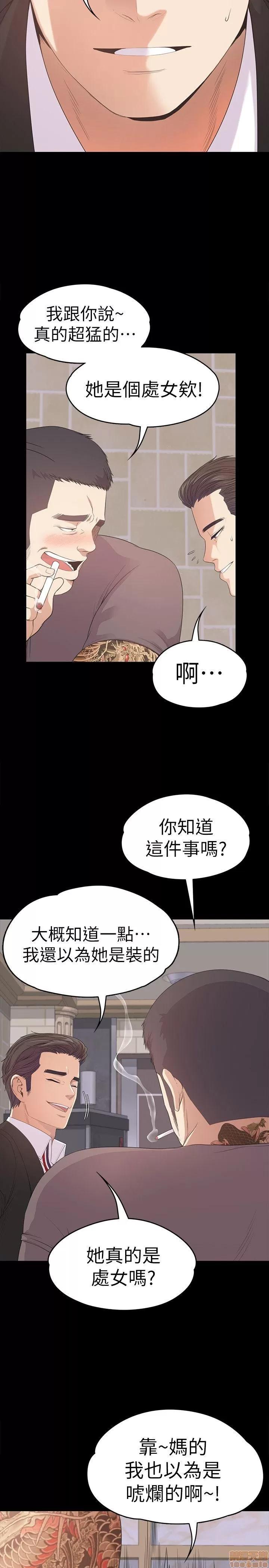 爱上酒店妹 爱上酒店妹_41-45.zip 第96页