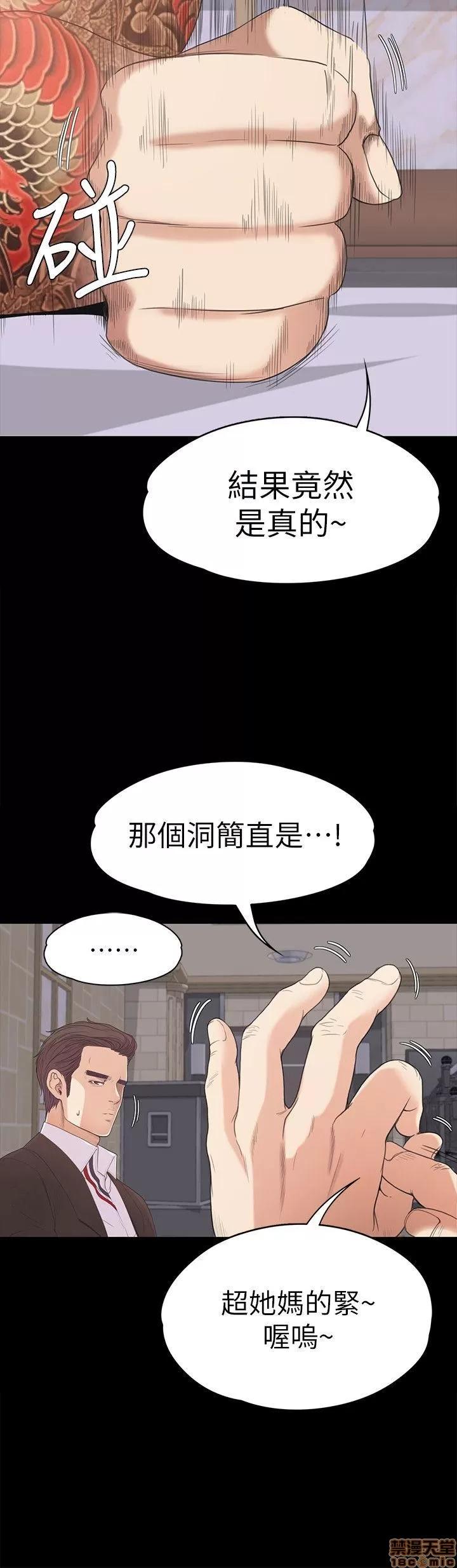 爱上酒店妹 爱上酒店妹_41-45.zip 第97页