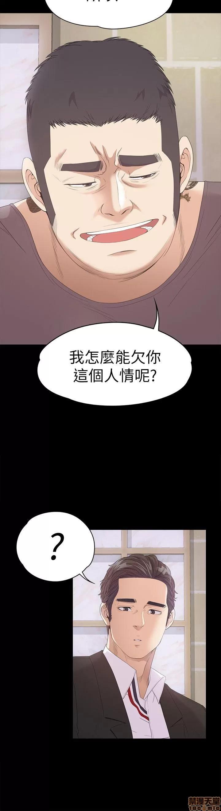 爱上酒店妹 爱上酒店妹_41-45.zip 第100页
