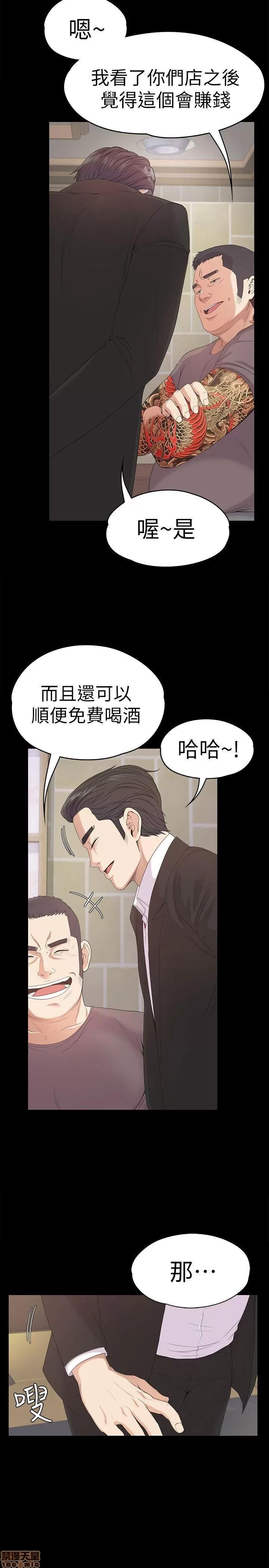 爱上酒店妹 爱上酒店妹_41-45.zip 第102页