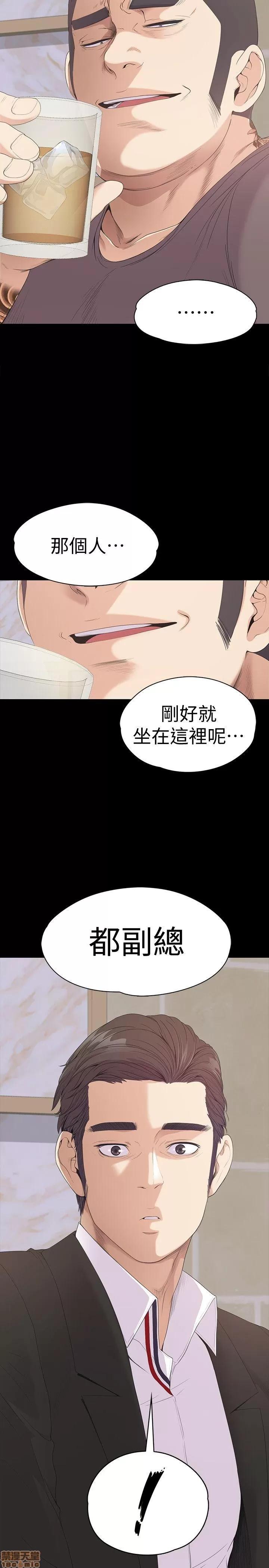 爱上酒店妹 爱上酒店妹_41-45.zip 第105页