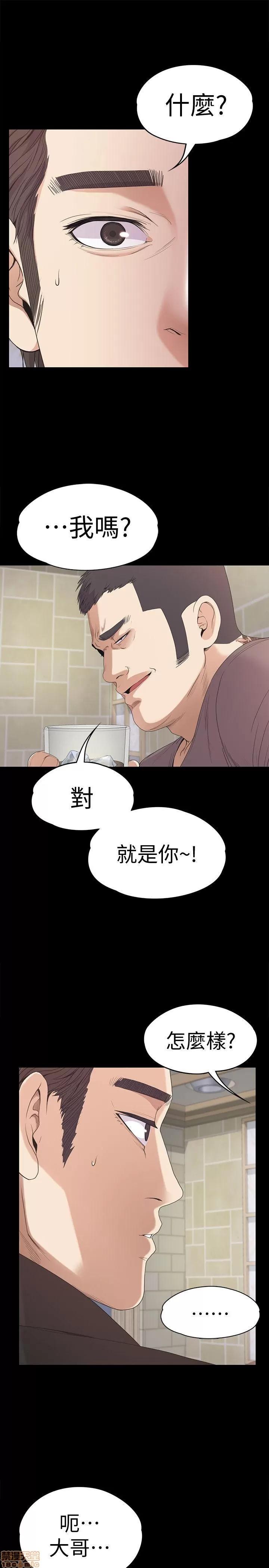 爱上酒店妹 爱上酒店妹_41-45.zip 第107页