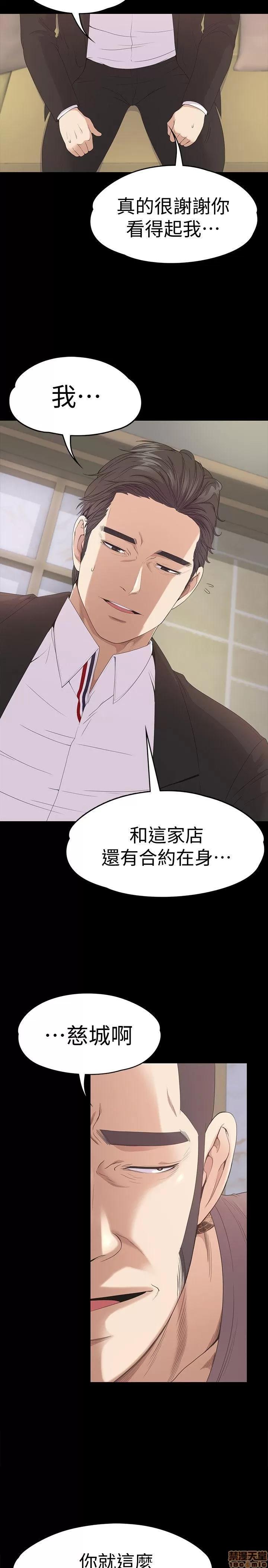 爱上酒店妹 爱上酒店妹_41-45.zip 第108页