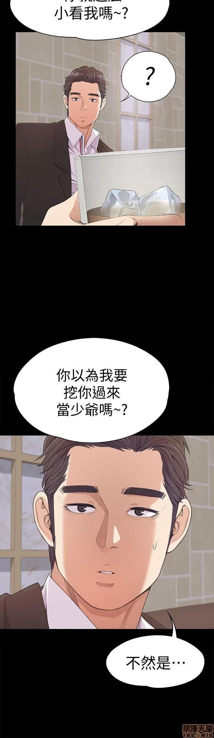 爱上酒店妹 爱上酒店妹_41-45.zip 第109页