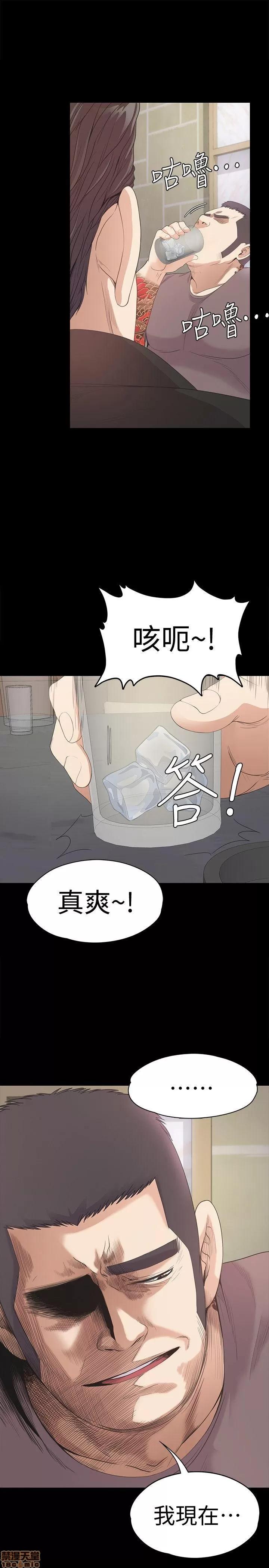 爱上酒店妹 爱上酒店妹_41-45.zip 第110页