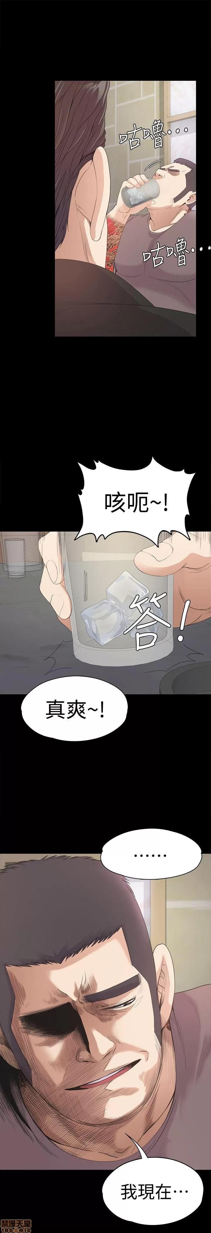爱上酒店妹 爱上酒店妹_41-45.zip 第113页