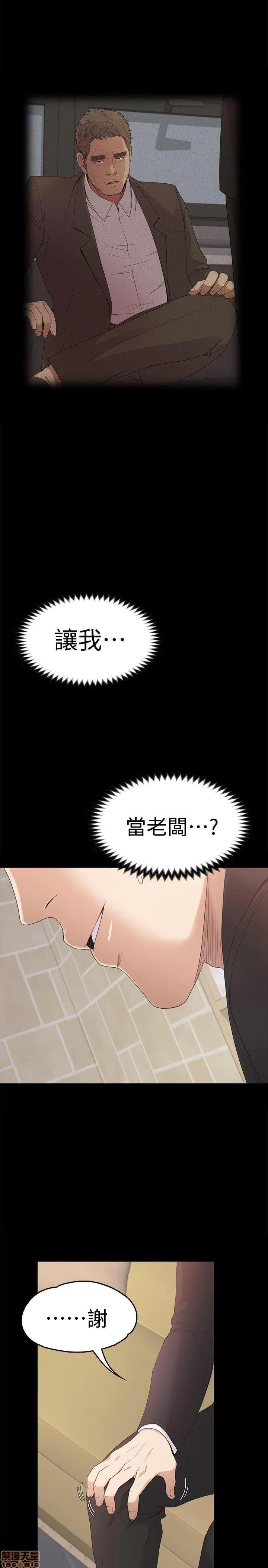 爱上酒店妹 爱上酒店妹_41-45.zip 第118页