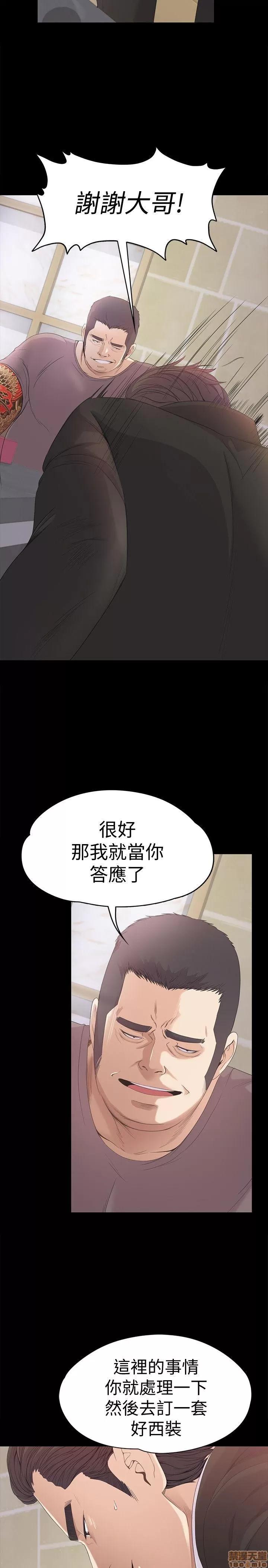 爱上酒店妹 爱上酒店妹_41-45.zip 第119页