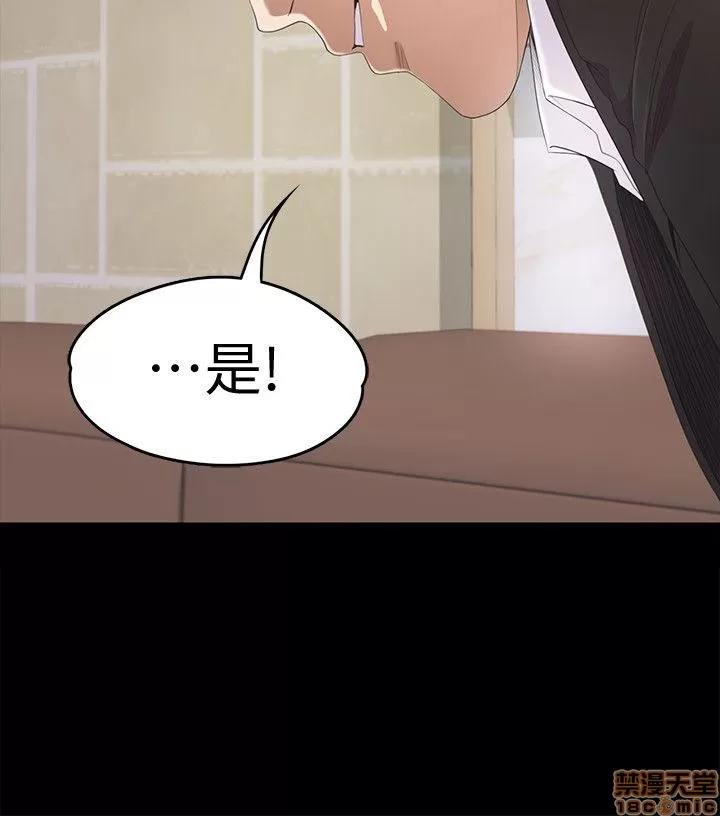 爱上酒店妹 爱上酒店妹_41-45.zip 第120页