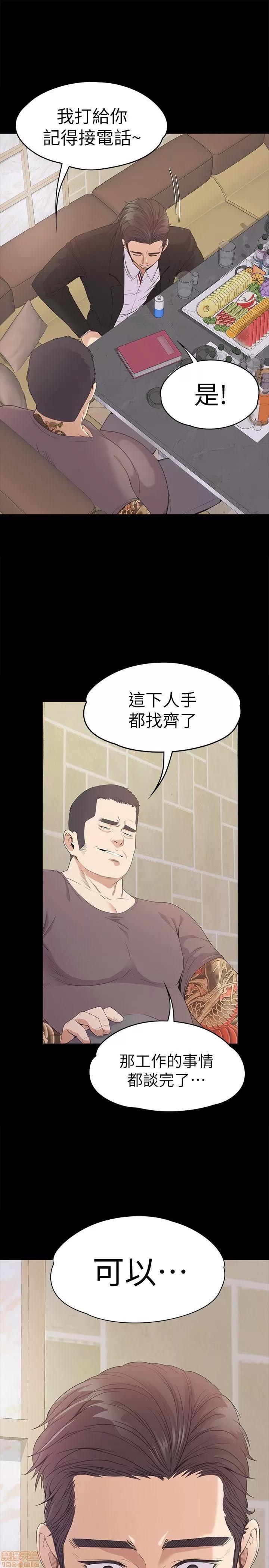 爱上酒店妹 爱上酒店妹_41-45.zip 第121页