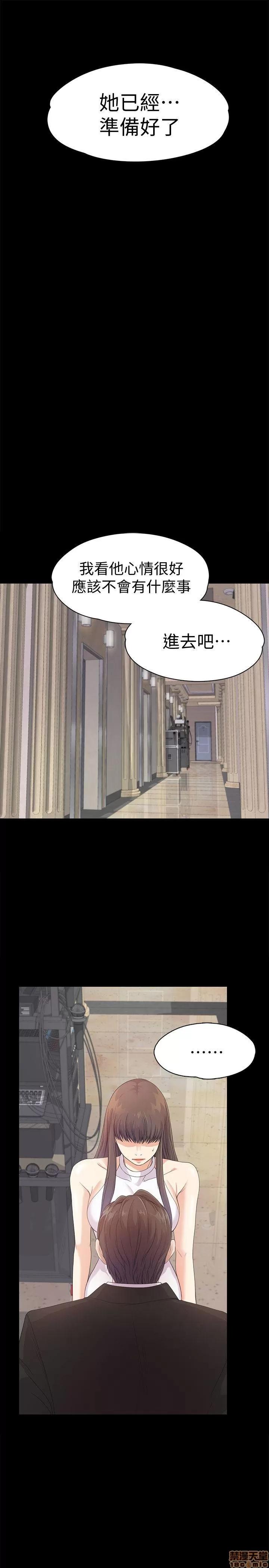 爱上酒店妹 爱上酒店妹_41-45.zip 第124页