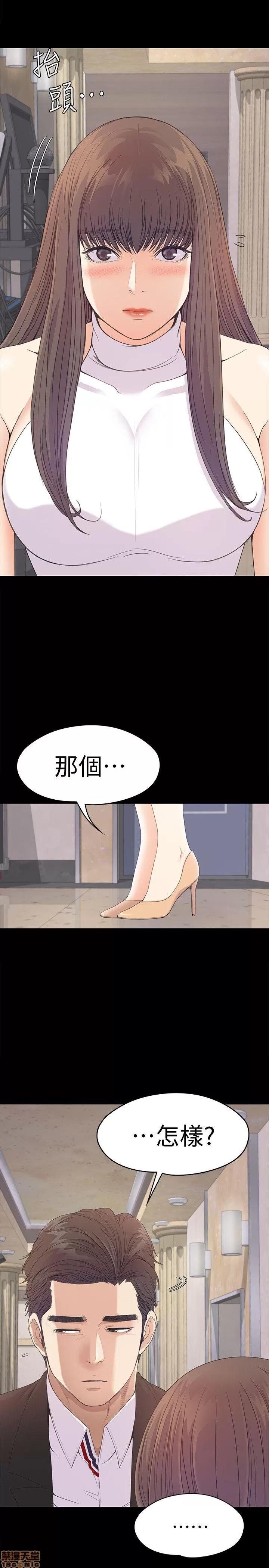 爱上酒店妹 爱上酒店妹_41-45.zip 第125页