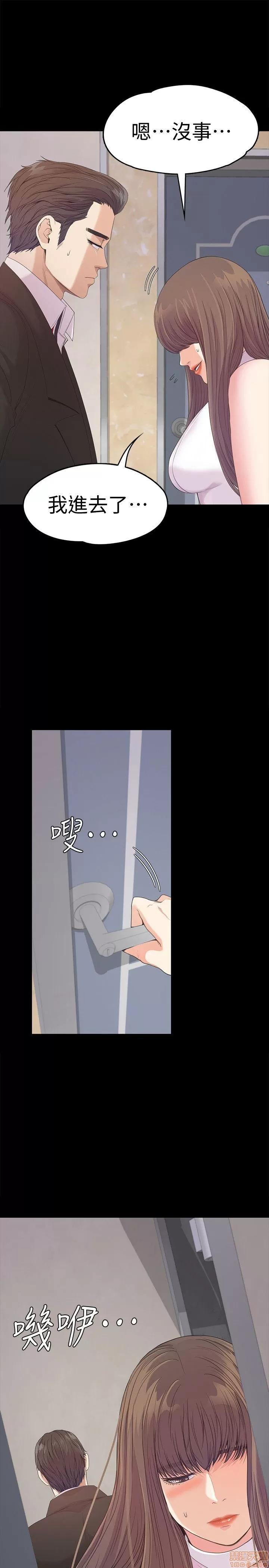 爱上酒店妹 爱上酒店妹_41-45.zip 第126页