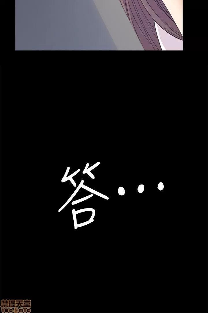 爱上酒店妹 爱上酒店妹_41-45.zip 第128页