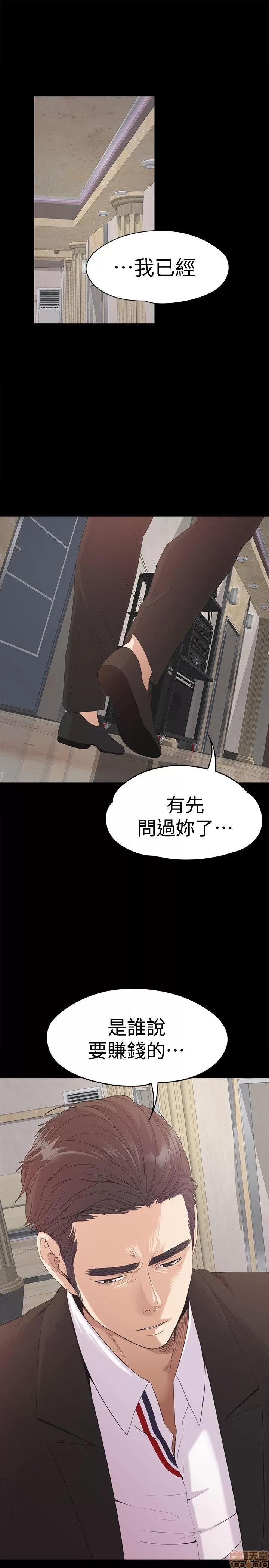 爱上酒店妹 爱上酒店妹_41-45.zip 第129页