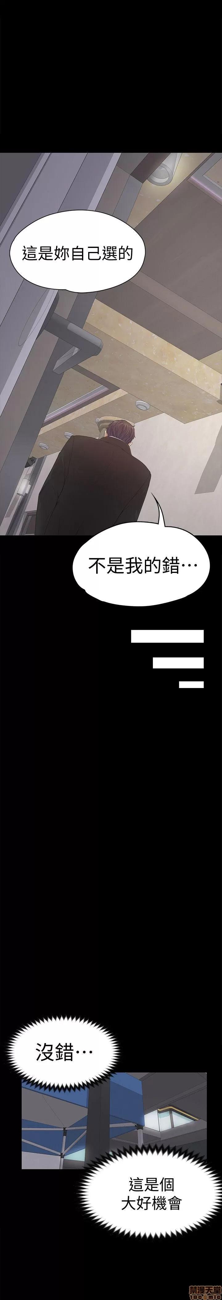 爱上酒店妹 爱上酒店妹_41-45.zip 第130页