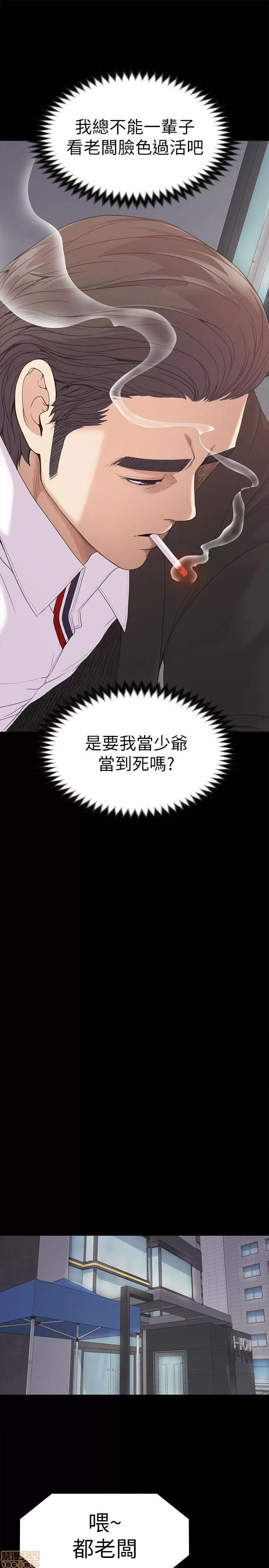 爱上酒店妹 爱上酒店妹_41-45.zip 第132页