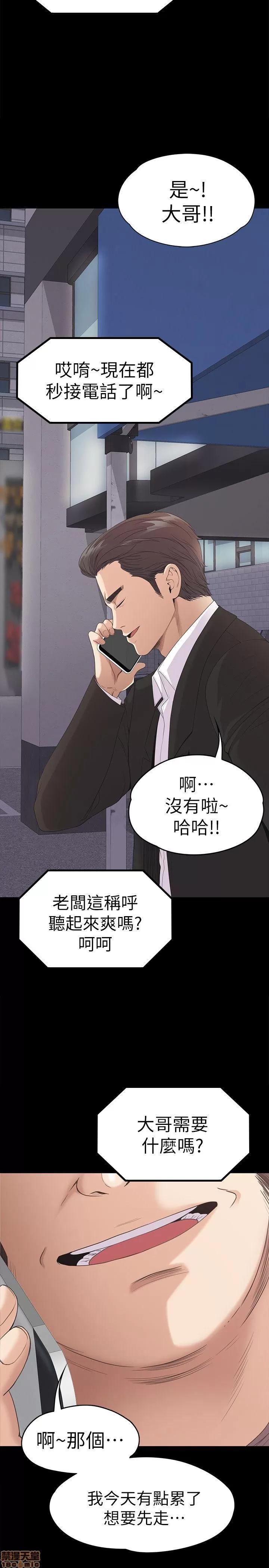 爱上酒店妹 爱上酒店妹_41-45.zip 第133页