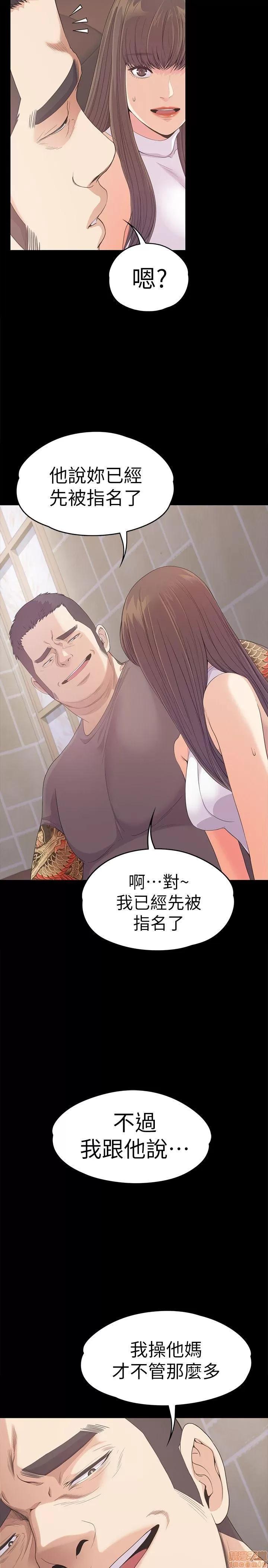 爱上酒店妹 爱上酒店妹_41-45.zip 第138页